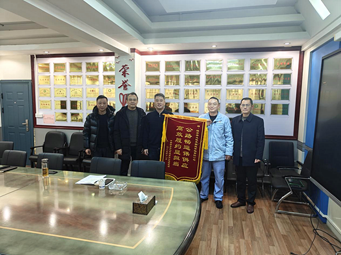 锦旗致谢显初心 携手共筑保供线——中安联合煤化工有限公司到访舜龙公司致谢 煤炭公路保供贡献