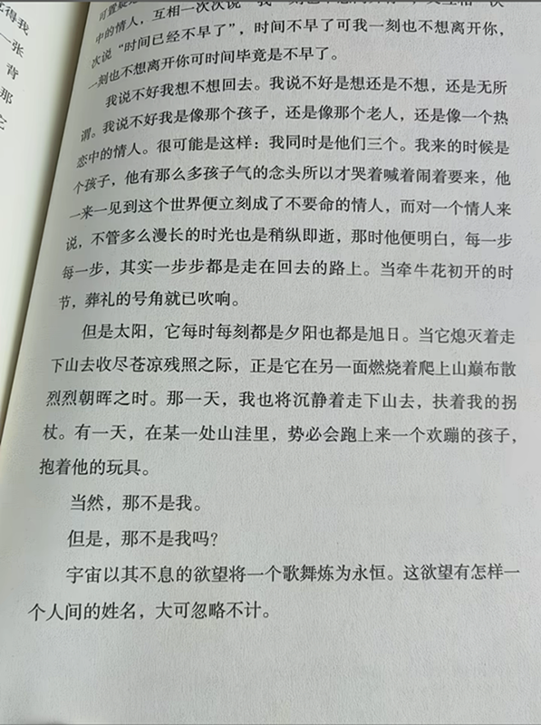 8868体育平台