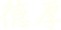 8868体育平台